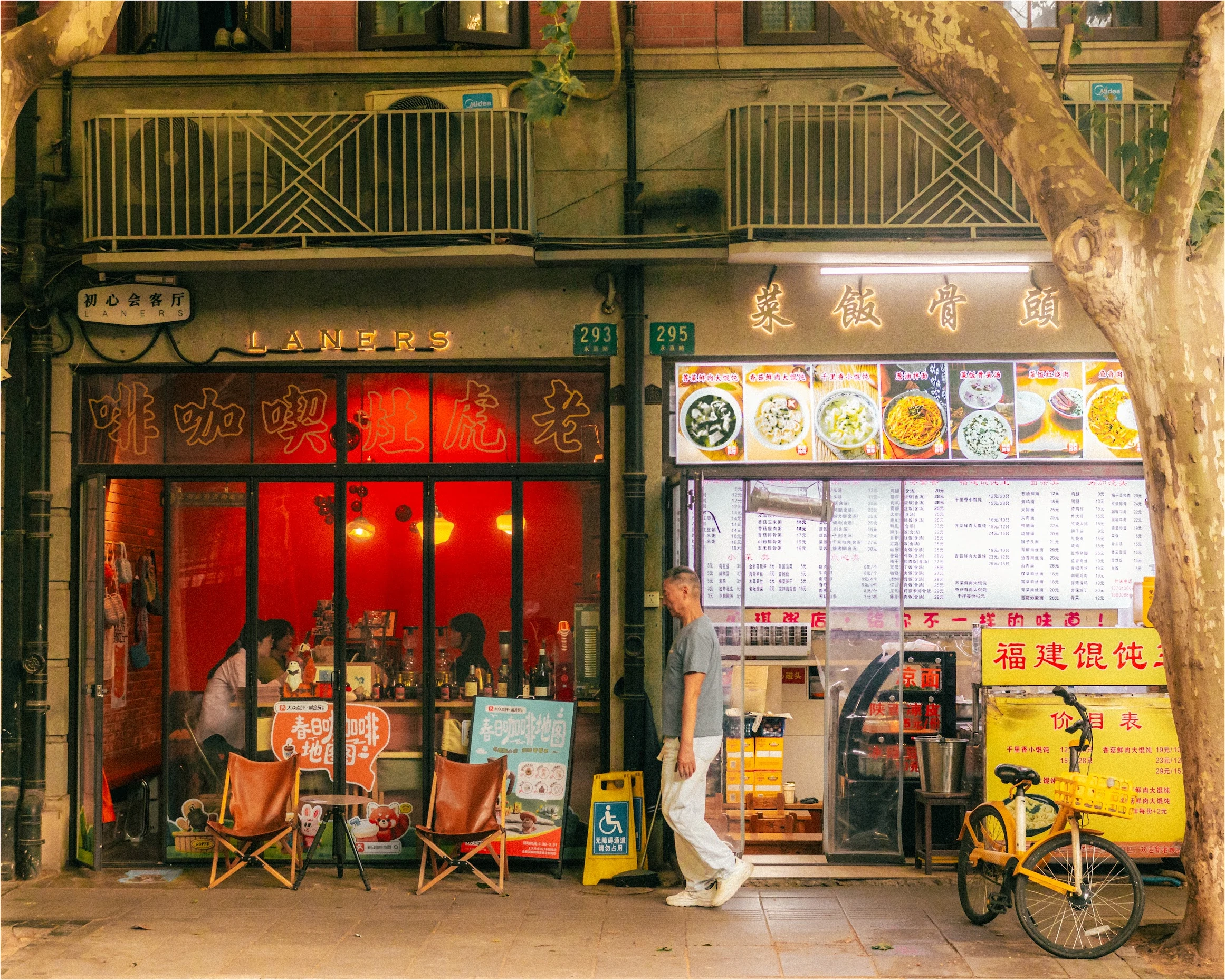 China — photograph by Arjun Sarkar