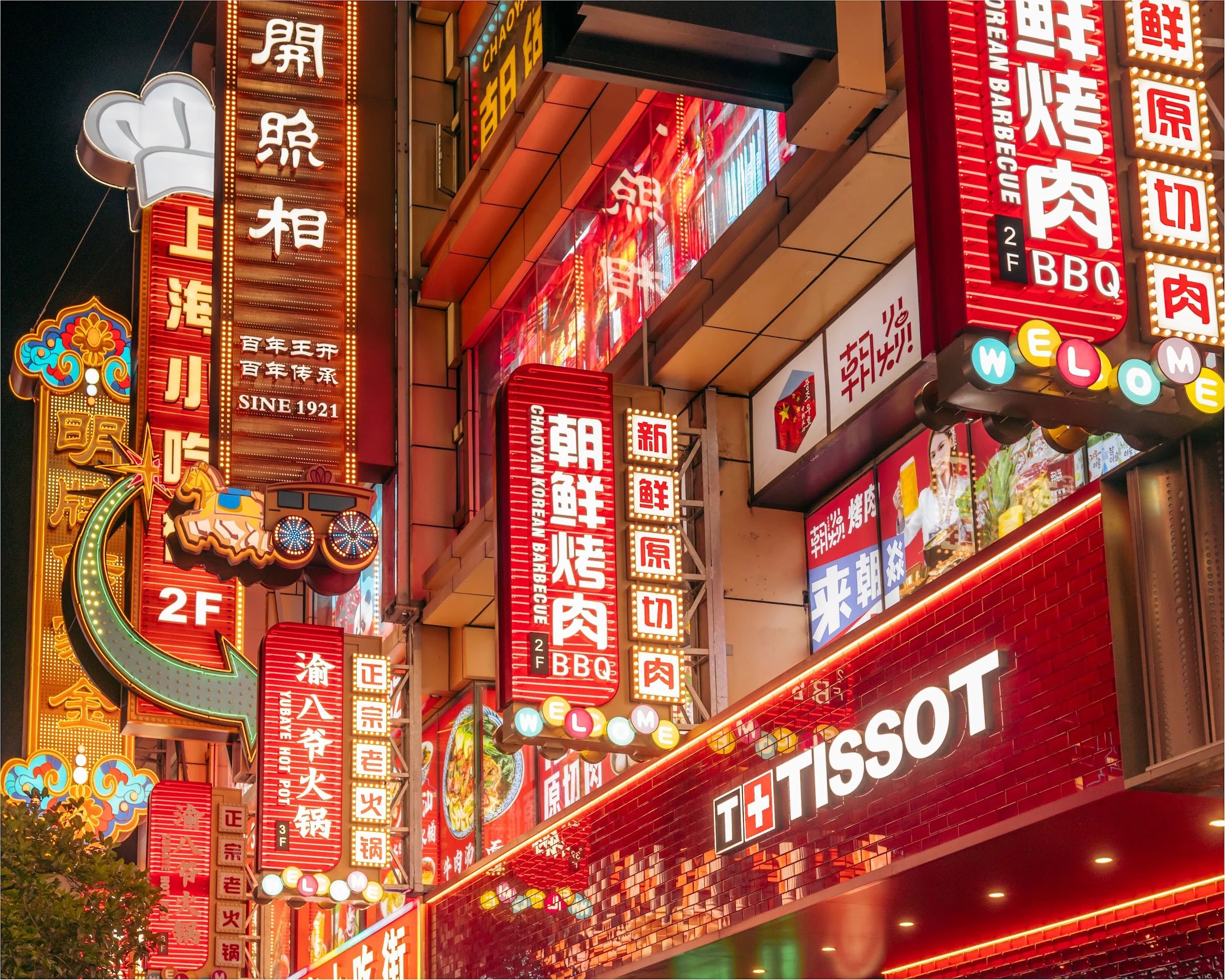 China — photograph by Arjun Sarkar