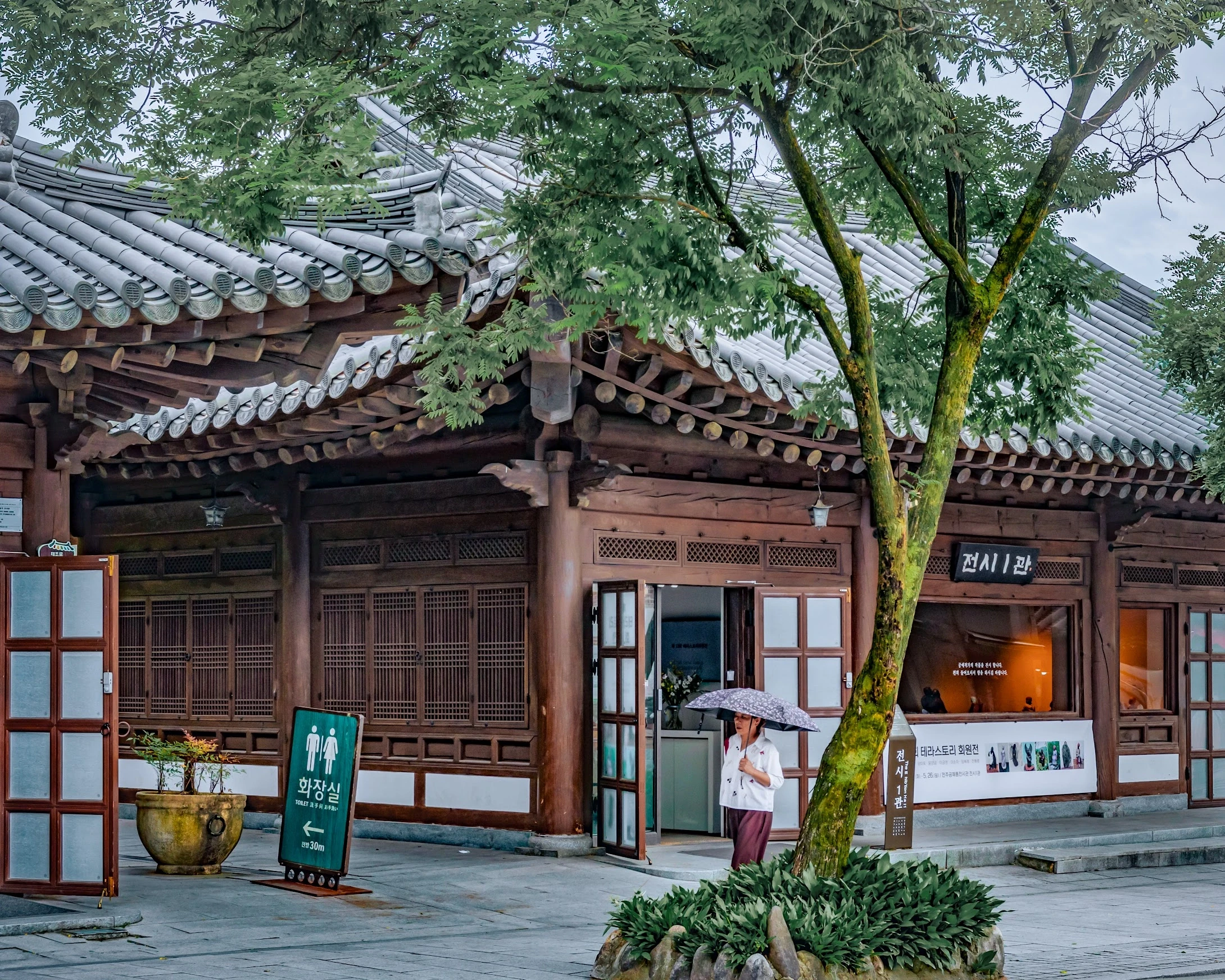 South Korea — photograph by Arjun Sarkar