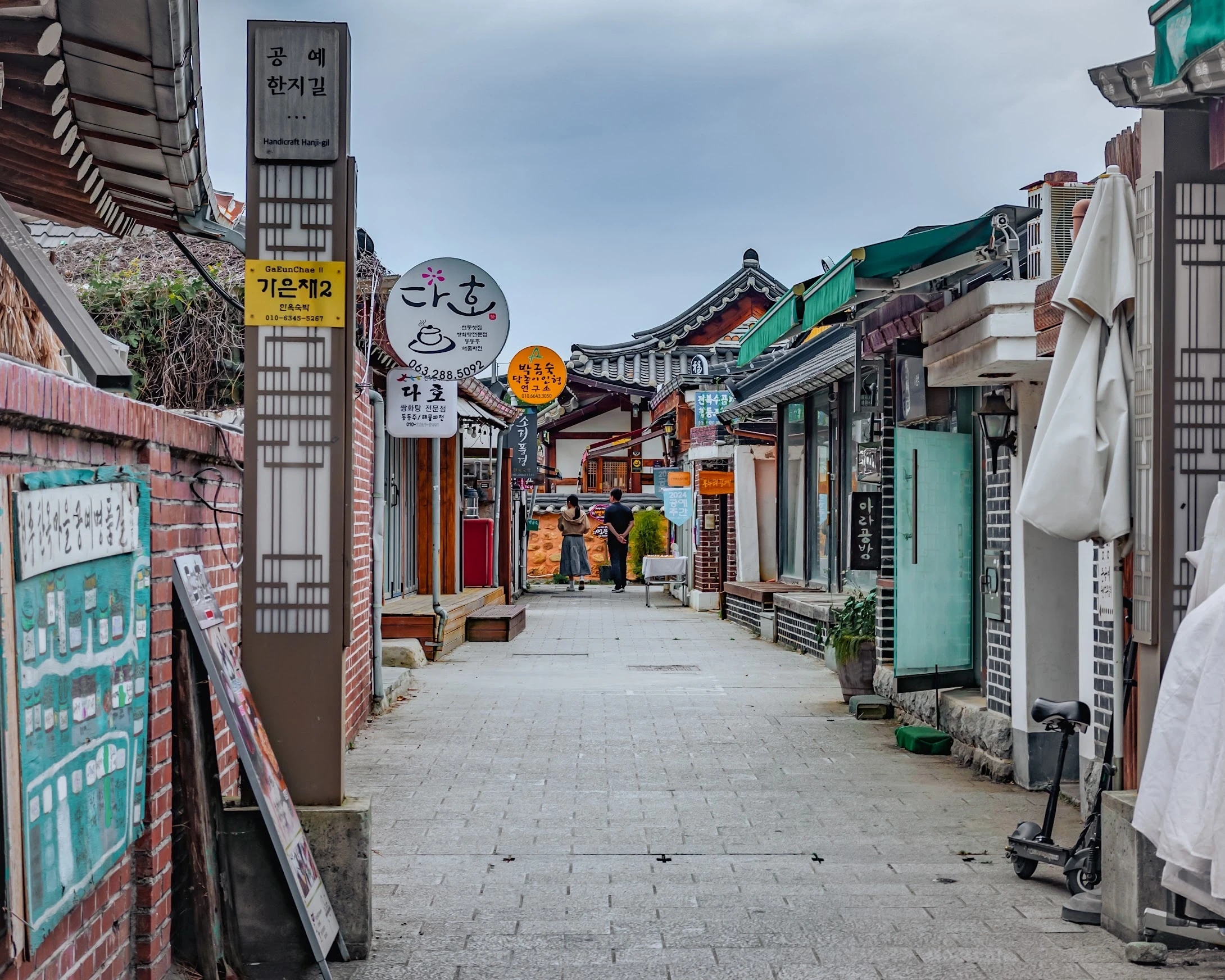South Korea — photograph by Arjun Sarkar