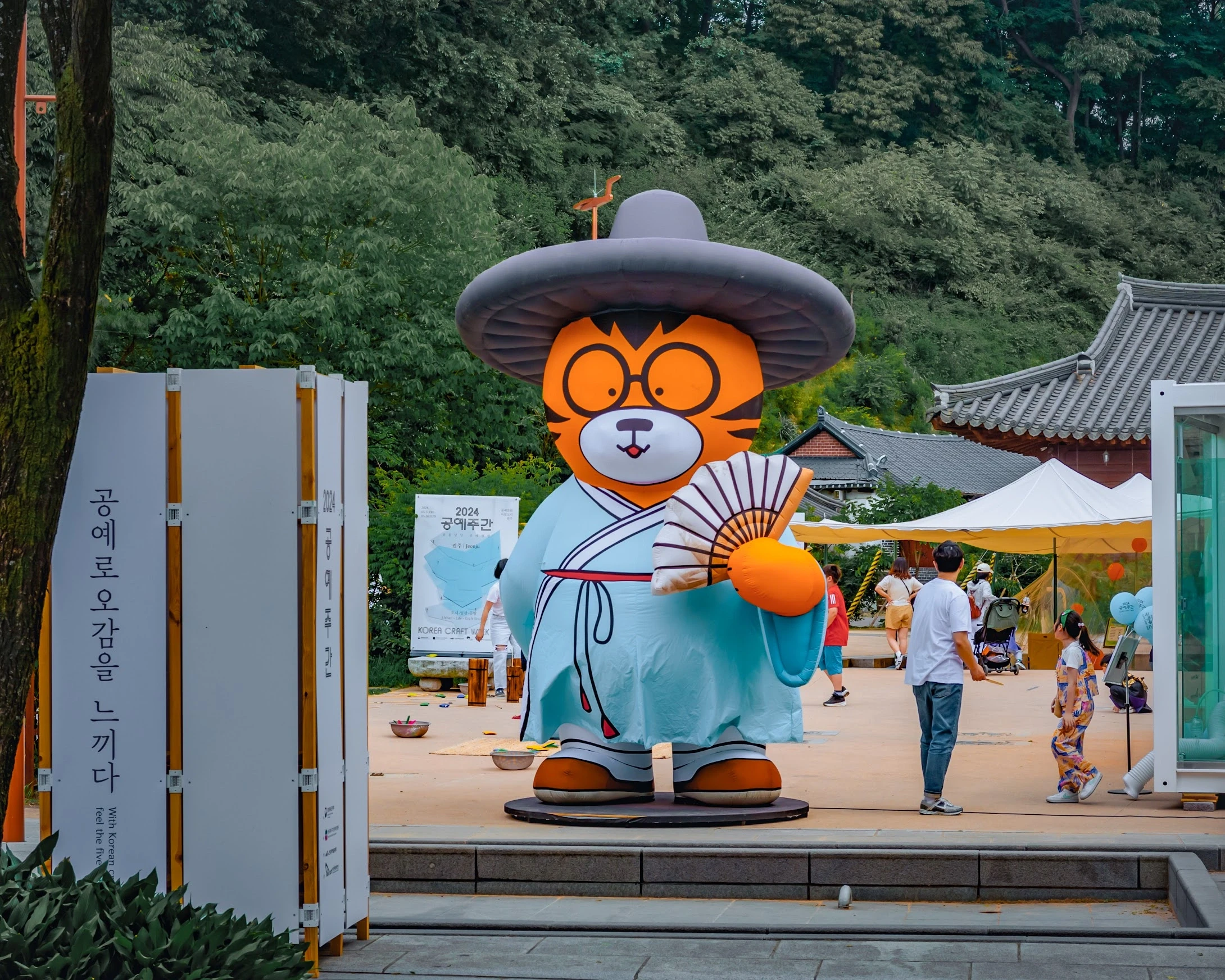 South Korea — photograph by Arjun Sarkar
