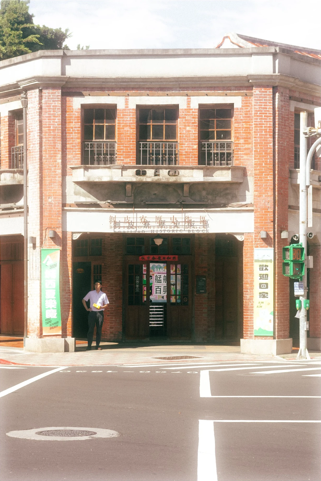 Taiwan — photograph by Arjun Sarkar