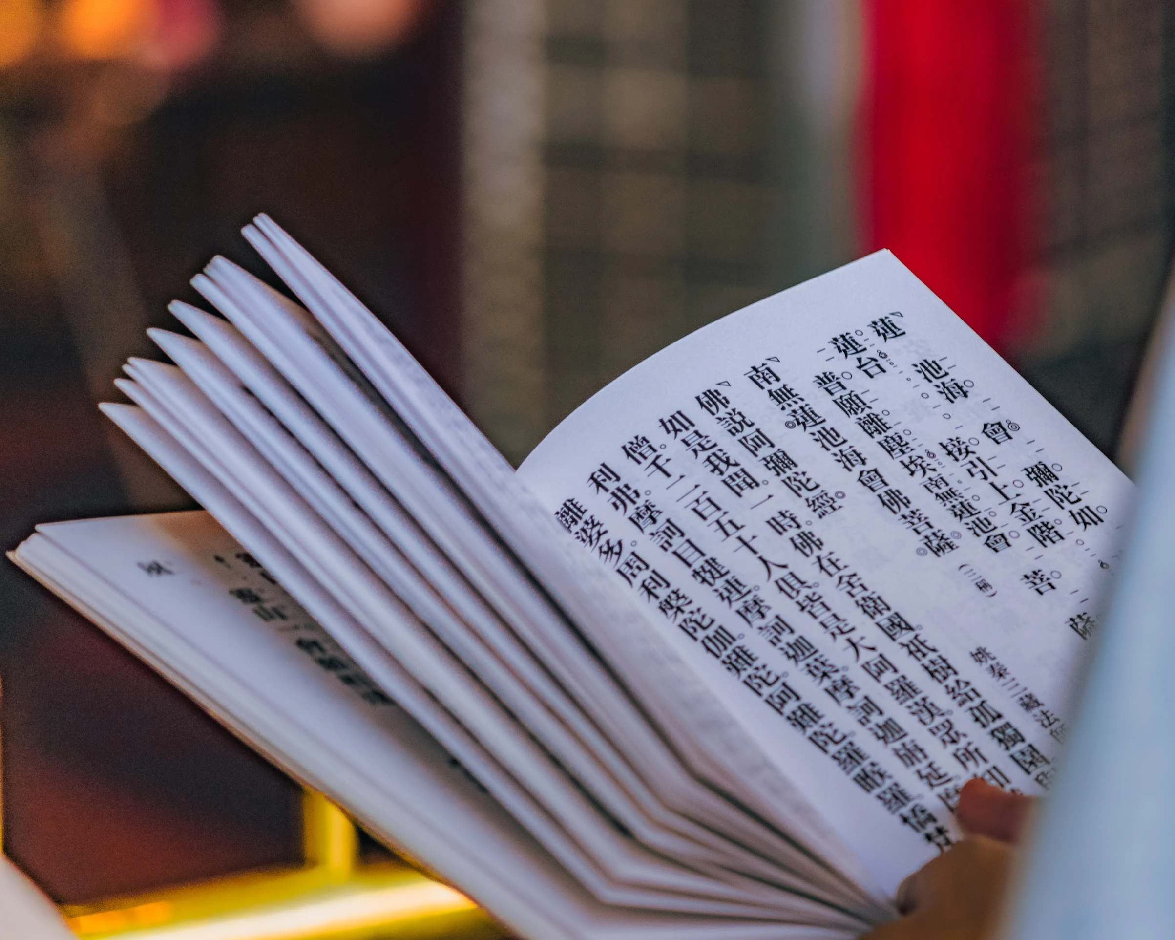 Taiwan — photograph by Arjun Sarkar